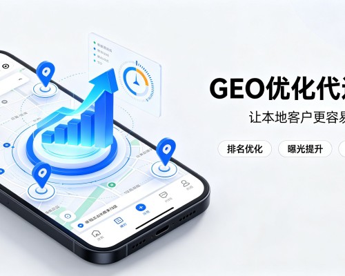 西沙GEO优化